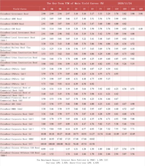 2025年生肖谜语大全，16-24-09-45-40-43 T:39，及7777888888888888和小心夸大的陷阱,智能释义、专家解析解释与落实​