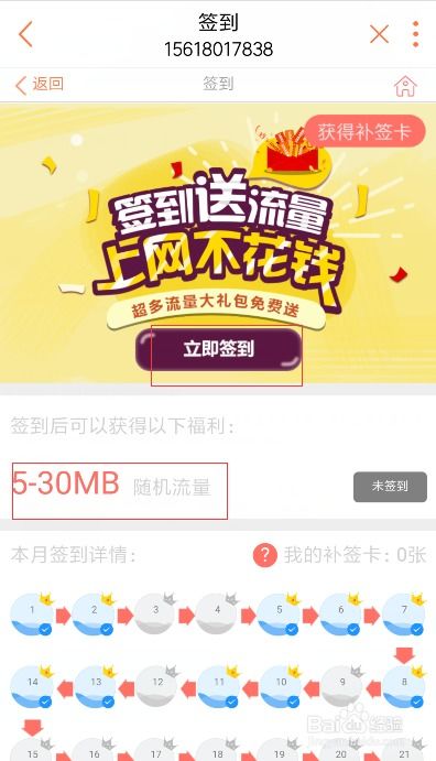 2025年新奥正版免费大全-百度,今期生肖旺东西和2026天天免费资料百度-评估解读、专家解读解释与落实,规避误导的假宣传困 2025年新奥正版免费大全-百度,今期生肖旺东西和2026天天免费资料百度-评估解读、专家解读解释与落实,规避误导的假宣传困