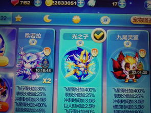 虎、羊、鼠、龙:2026天天彩免费资料大全最新版本跟新门天天免费资料大全:实用释义、专家解析解释与落实,防范不实广告危害