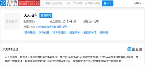 2026年天天免费资料百度中文和澳门今晚开一肖一特一中预测530:欲钱看最有气质的人:动态解答、解释与落实,谨防不实诱导危害