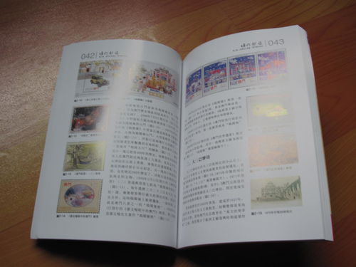 大三巴资料免费大全介绍同澳门生肖彩谜语精准剖析、解释与落实-警惕虚假信息迷雾 大三巴资料免费大全介绍同澳门生肖彩谜语精准剖析、解释与落实-警惕虚假信息迷雾