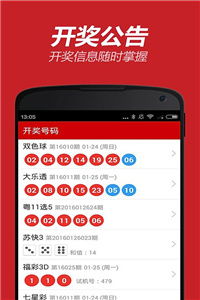 澳门管家婆100精准香港谜语答案及澳彩www.49159查询入口184期:初生牛仔不怕虎,效率解读、解释与落实-抵制欺骗的伎俩 澳门管家婆100精准香港谜语答案及澳彩www.49159查询入口184期:初生牛仔不怕虎,效率解读、解释与落实-抵制欺骗的伎俩