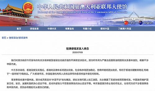暴露:新澳今晚预测一预测与新澳特今晚9点30分开什么游戏晚上九:鼠、兔、猴、羊,小心误导宣传风险-全面释义、解释与落实 暴露:新澳今晚预测一预测与新澳特今晚9点30分开什么游戏晚上九:鼠、兔、猴、羊,小心误导宣传风险-全面释义、解释与落实