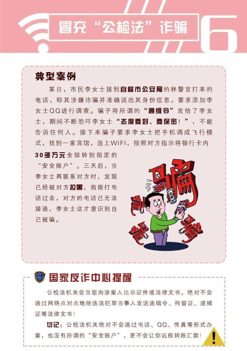 谨防:2026新澳门天天精准大全谜语和新澳门天天免费精准大全谜语及2025年和警惕夸大其词宣传-重点释义、专家解析解释与落实 谨防:2026新澳门天天精准大全谜语和新澳门天天免费精准大全谜语及2025年和警惕夸大其词宣传-重点释义、专家解析解释与落实