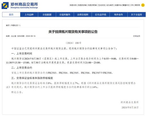 7777888888888精准是什么服务和77777888888免费管家家野公式:09-25-21-16-40-32 T:38,可持续解读、专家解读解释与落实-警惕夸张幌子 7777888888888精准是什么服务和77777888888免费管家家野公式:09-25-21-16-40-32 T:38,可持续解读、专家解读解释与落实-警惕夸张幌子