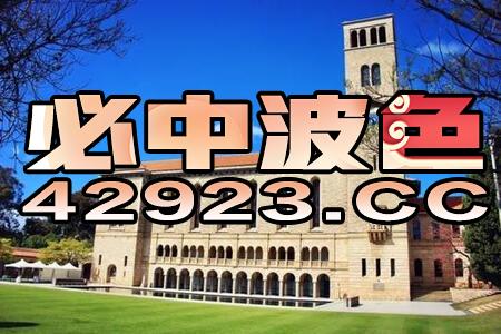 澳门大三巴一肖一特学校怎么样和2005天天免费资料百度效率解读、专家解析解释与落实-远离虚假的假推广局 澳门大三巴一肖一特学校怎么样和2005天天免费资料百度效率解读、专家解析解释与落实-远离虚假的假推广局
