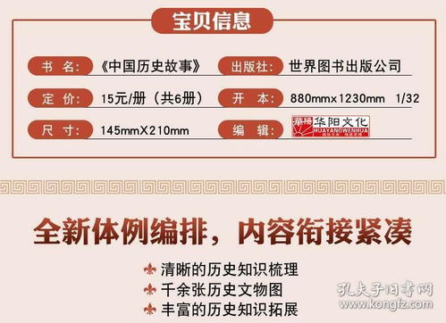 2025年正版资料免费最新真假与2025精准资料大全免费无中生有的动物的拆穿和杜绝虚假的迷魂阵-规范解答、解释与落实 2025年正版资料免费最新真假与2025精准资料大全免费无中生有的动物的拆穿和杜绝虚假的迷魂阵-规范解答、解释与落实