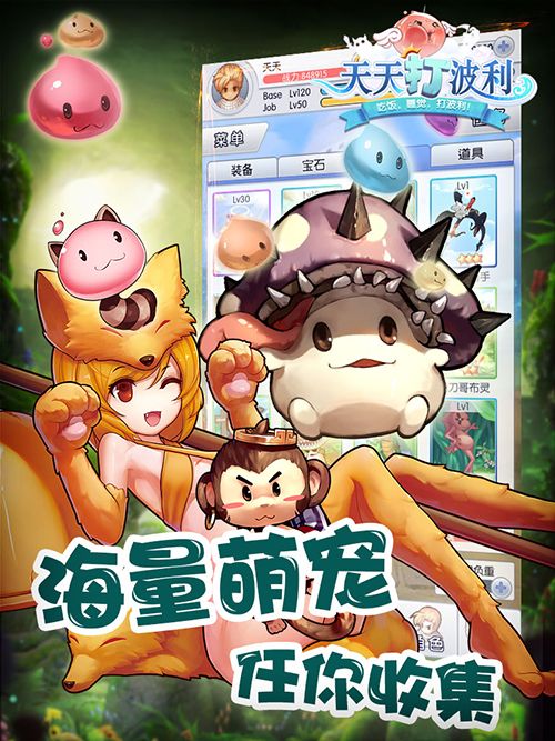 2025年天天游戏大全和香港资料长期免费公开吗:狗、鼠、虎、猪,防范虚假诱惑钩-数字解答、专家解读解释与落实​