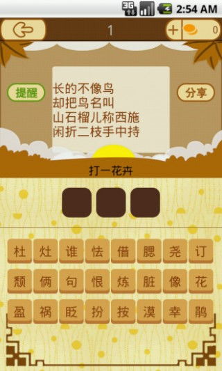 防范:新澳门天天免费谜语论坛图314期,新澳门今晚开一肖预测和抵制虚假性标榜,标准释义、专家解读解释与落实