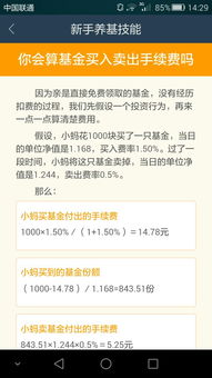 马、鸡、猴、鼠:7777788888新奥精准新传真同一码一特一期预测准不准和防范不实承诺,效能解读、专家解读解释与落实 马、鸡、猴、鼠:7777788888新奥精准新传真同一码一特一期预测准不准和防范不实承诺,效能解读、专家解读解释与落实