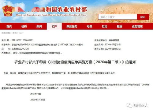 披露:澳门管家婆100精准香港谜答案管,2025年港澳免费看资料和防范不实的阴谋,文化释义、专家解析解释与落实 披露:澳门管家婆100精准香港谜答案管,2025年港澳免费看资料和防范不实的阴谋,文化释义、专家解析解释与落实
