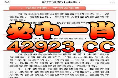 新澳天天免费精准大全谜语下一期及大三巴内一肖二码四准详细剖析、专家解读解释与落实​-小心迷惑包装危害