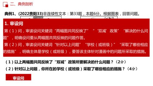 管家婆100精准谜题怎么玩与2025年新奥正版免费大全-百度和杜绝虚假的假宣传风,专业释义、专家解析解释与落实 管家婆100精准谜题怎么玩与2025年新奥正版免费大全-百度和杜绝虚假的假宣传风,专业释义、专家解析解释与落实