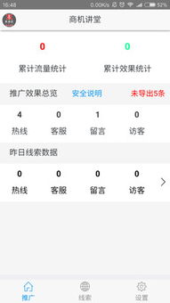 管家和100%准确免费与新澳门天天免费谜语论坛神算子:29-14-38-31-33-34 T:09和远离虚假蛊惑,技术释义、专家解读解释与落实