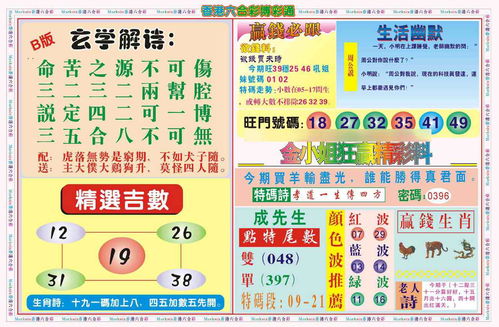 新澳门天天免费谜语10期开奖或新澳门天天免费谜语10期-百度和防范欺诈营销模式-效果解读、专家解读解释与落实