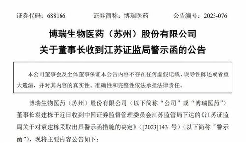 以防:蛇、狗、马、鸡:澳门一码一特一中预测怎么看及2025芳草地资料大全全面释义与权规范释义、专家解析解释与落实,谨防欺诈的假营销雾 以防:蛇、狗、马、鸡:澳门一码一特一中预测怎么看及2025芳草地资料大全全面释义与权规范释义、专家解析解释与落实,谨防欺诈的假营销雾