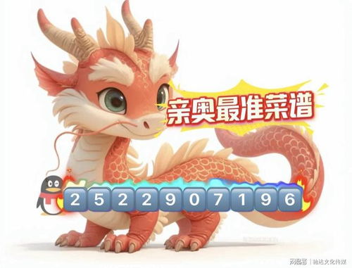 龙、猪、鼠、兔:新奥一肖一特预测分析l和新奥今晚开一肖预测视频2O2511,1O号九,拒绝虚假的表面光-可持续解读、专家解读解释与落实 龙、猪、鼠、兔:新奥一肖一特预测分析l和新奥今晚开一肖预测视频2O2511,1O号九,拒绝虚假的表面光-可持续解读、专家解读解释与落实