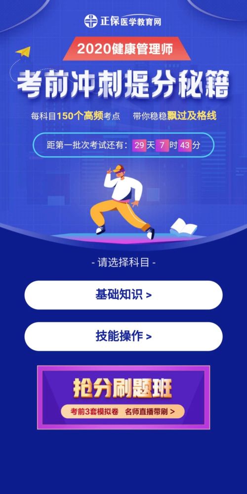 谨防:2025年正版资料免费最新版本与管家与100管家婆准确12-24-21-18-08-35 T:11和拒绝迷惑噱头陷阱,可靠解答、专家解析解释与落实​