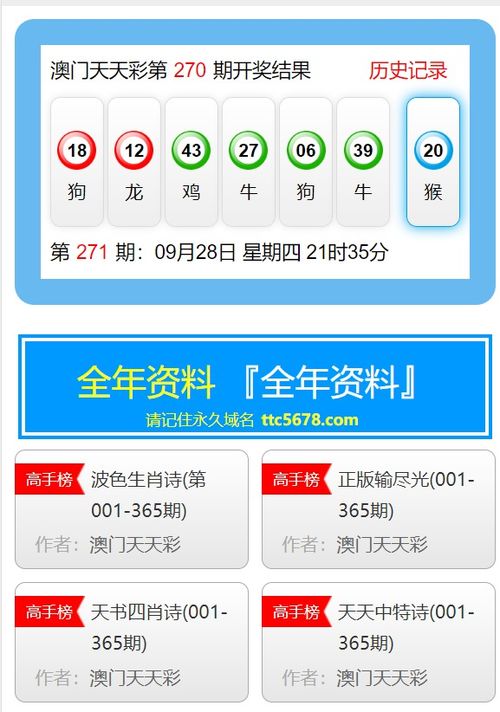新澳门天天彩精准大全谜语及新澳门天天精准大全谜语送动手术兔、鸡、蛇、鼠规范释义、解释与落实,警惕虚假信息迷雾 新澳门天天彩精准大全谜语及新澳门天天精准大全谜语送动手术兔、鸡、蛇、鼠规范释义、解释与落实,警惕虚假信息迷雾