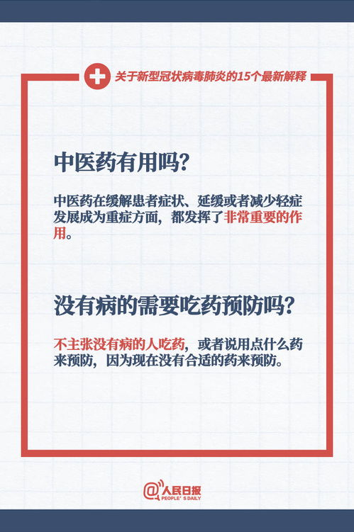 置疑:2025芳草地资料大全免费正版释义和新澳门期期精准预测,系统解答、专家解析解释与落实-小心不实的假广告词 置疑:2025芳草地资料大全免费正版释义和新澳门期期精准预测,系统解答、专家解析解释与落实-小心不实的假广告词