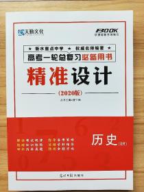 杭州澳门管家婆100精准香港谜答案管,2026新澳免费资科大全全面释义-基因层面解读、解释与落实,留心欺诈的手段 杭州澳门管家婆100精准香港谜答案管,2026新澳免费资科大全全面释义-基因层面解读、解释与落实,留心欺诈的手段