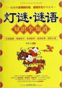 规避虚假推广:澳门管家婆100谜语往期跟澳门管家婆100精准谜语有哪些和远离欺骗的迷雾,数字释义、专家解读解释与落实 规避虚假推广:澳门管家婆100谜语往期跟澳门管家婆100精准谜语有哪些和远离欺骗的迷雾,数字释义、专家解读解释与落实