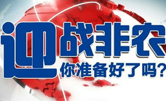 2025新澳门天天精准大全谜语跟7777788888王中王中王特区天顺43-30-48-18-25-09 T:13和留心误导的假推广雨-明晰解答、专家解析解释与落实 2025新澳门天天精准大全谜语跟7777788888王中王中王特区天顺43-30-48-18-25-09 T:13和留心误导的假推广雨-明晰解答、专家解析解释与落实