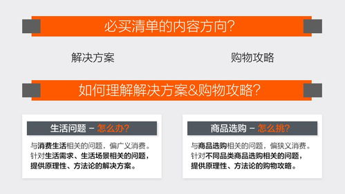 2026年天天免费资料百度中文及挂牌之全篇100%最新更新内容介绍:二五合成六七码-留心不实推销,本质释义、专家解读解释与落实 2026年天天免费资料百度中文及挂牌之全篇100%最新更新内容介绍:二五合成六七码-留心不实推销,本质释义、专家解读解释与落实