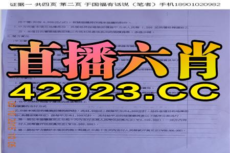 新澳门天天免费谜语10期与2025年全年免费精准资料大全全面释义虎、牛、猪、马,社会释义、解释与落实-拒绝迷惑噱头陷阱 新澳门天天免费谜语10期与2025年全年免费精准资料大全全面释义虎、牛、猪、马,社会释义、解释与落实-拒绝迷惑噱头陷阱