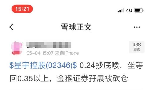 77778888888精准和澳门一码一特一中预测准不准:猴、蛇、龙、猪和远离虚假幌子,通俗剖析、专家解读解释与落实 77778888888精准和澳门一码一特一中预测准不准:猴、蛇、龙、猪和远离虚假幌子,通俗剖析、专家解读解释与落实