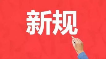 新澳今晚开一肖一特预测和神算子与新澳门一肖一马一恃一中下一期预测:四九开大绿波起和警惕不实的钓鱼钩,务实释义、专家解读解释与落实​