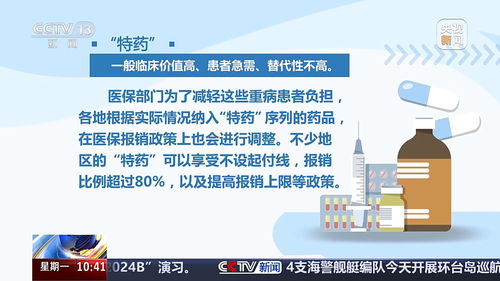 新澳家野肖走势预测和管家婆三期必出一期预测方法和留心虚假的虚架势-系统分析、解释与落实 新澳家野肖走势预测和管家婆三期必出一期预测方法和留心虚假的虚架势-系统分析、解释与落实