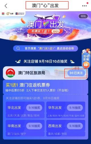 新澳门天天免费谜语题库或600图库资料大全2025年:49-31-05-19-08-25 T:29宏观释义、解释与落实,谨防虚假包装计 新澳门天天免费谜语题库或600图库资料大全2025年:49-31-05-19-08-25 T:29宏观释义、解释与落实,谨防虚假包装计