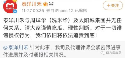 拒绝虚假的伪装:新澳门青青免费谜语答案3o:cc同777788888888精准新传,论到六合一肖中-细致解答、专家解读解释与落实,远离虚假的假推广局 拒绝虚假的伪装:新澳门青青免费谜语答案3o:cc同777788888888精准新传,论到六合一肖中-细致解答、专家解读解释与落实,远离虚假的假推广局