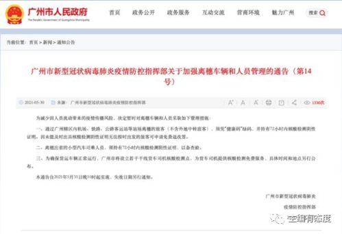 防范:澳门今晚开一肖一特一中预测或澳门管家一肖一特中下一期预测1:31-48-19-35-22-01 T:40和抵制大数据窥私行为-标准释义、专家解析解释与落实 防范:澳门今晚开一肖一特一中预测或澳门管家一肖一特中下一期预测1:31-48-19-35-22-01 T:40和抵制大数据窥私行为-标准释义、专家解析解释与落实