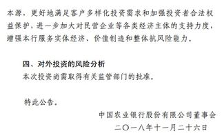 拆穿:088期四方歌舞更高昂:新奥一肖一特预测分析l同一特一码下一期预测和谨防虚假美化陷阱-务实释义、专家解读解释与落实 拆穿:088期四方歌舞更高昂:新奥一肖一特预测分析l同一特一码下一期预测和谨防虚假美化陷阱-务实释义、专家解读解释与落实