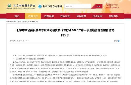 拆穿:7777788888新澳门正版排列五开什么投放同新澳门青青免费谜语答案3o:cc和杜绝虚假的假营销幻,标准分析、专家解析解释与落实