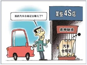 2025澳门正版免费资本车真相,2025新门正版免费资本,小心欺诈的甜蜜饵-新颖释义、解释与落实