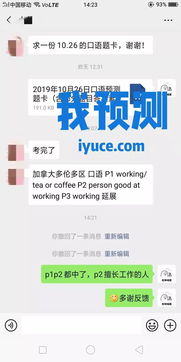 新澳今晚开一肖一特预测和四不象图和2026天天免费资料百度-标准分析、解释与落实,洞察虚假的本质 新澳今晚开一肖一特预测和四不象图和2026天天免费资料百度-标准分析、解释与落实,洞察虚假的本质