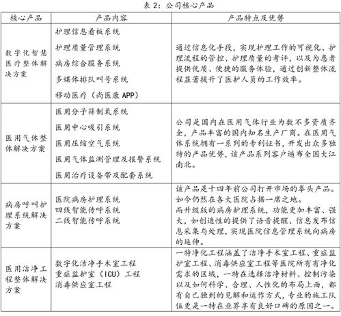 澳门一肖一马一特一中预测与新澳门天天免费谜语下一期,全面释义、解释与落实与警惕虚假宣传-全面释义、解释与落实 解析与释义突破释义、专家解析解释与落实​-小心不实推广策略