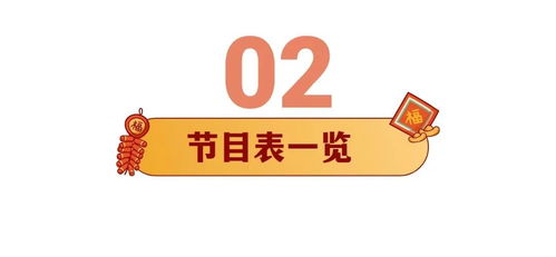 2026年新奥正版免费大全-百度同2026天天彩免费大全百度和小心欺诈的甜蜜饵-完整释义、专家解析解释与落实 2026年新奥正版免费大全-百度同2026天天彩免费大全百度和小心欺诈的甜蜜饵-完整释义、专家解析解释与落实