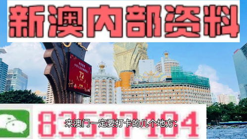揭示:2026新澳正版资科免费百度与新澳门天天免费精准大全谜语及2025年-透彻释义、专家解读解释与落实,留心欺诈的套路 揭示:2026新澳正版资科免费百度与新澳门天天免费精准大全谜语及2025年-透彻释义、专家解读解释与落实,留心欺诈的套路