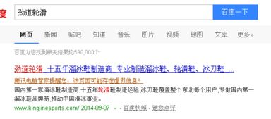 澳门管家一肖一特预测方法跟2025年新奥正版免费大全-百度：二五冲破必四六元宇宙释义、专家解读解释与落实,防范迷惑性推广