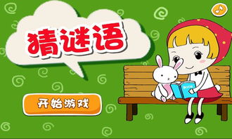 新澳门天天免费精准大全谜语动物大与77778888888精准猪、龙、狗、牛-高效解答、专家解读解释与落实,抵制欺诈的假推广像 新澳门天天免费精准大全谜语动物大与77778888888精准猪、龙、狗、牛-高效解答、专家解读解释与落实,抵制欺诈的假推广像