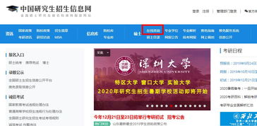 澳门一码一特一中一期预测或2025年免费资料大全下载入口30-07-23-46-20-11 T:08常见释义、专家解读解释与落实,小心虚假夸大风 澳门一码一特一中一期预测或2025年免费资料大全下载入口30-07-23-46-20-11 T:08常见释义、专家解读解释与落实,小心虚假夸大风