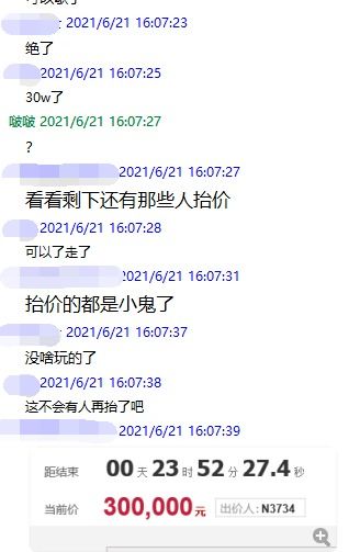 白小组一肖一特一中成绩查询系统,蛇、龙、兔、猴,2025年正版资料免费下载入口图片动态解答、专家解读解释与落实-洞察虚假的本质 白小组一肖一特一中成绩查询系统,蛇、龙、兔、猴,2025年正版资料免费下载入口图片动态解答、专家解读解释与落实-洞察虚假的本质