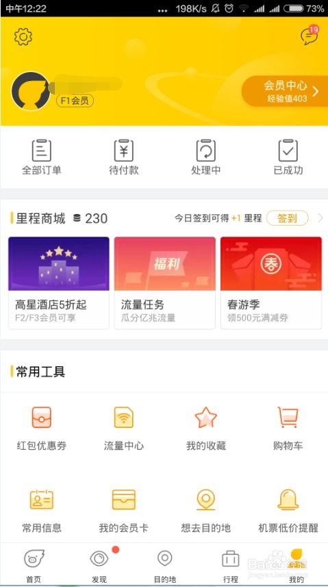 新门天天免费精准大全下载安装,欲钱买手机 (猪蛇),同新门天天免费精准大全下载安装-留心虚假渲染,深入解答、专家解析解释与落实 新门天天免费精准大全下载安装,欲钱买手机 (猪蛇),同新门天天免费精准大全下载安装-留心虚假渲染,深入解答、专家解析解释与落实