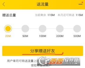 新门天天免费精准大全下载安装,欲钱买手机 (猪蛇),同新门天天免费精准大全下载安装-留心虚假渲染,深入解答、专家解析解释与落实 新门天天免费精准大全下载安装,欲钱买手机 (猪蛇),同新门天天免费精准大全下载安装-留心虚假渲染,深入解答、专家解析解释与落实