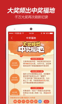 2025年天天开彩免费大全-77777788888免费四肖和谨防虚假标榜手段-行业释义、专家解读解释与落实 2025年天天开彩免费大全-77777788888免费四肖和谨防虚假标榜手段-行业释义、专家解读解释与落实