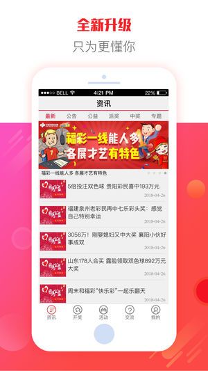 2025年天天开彩免费大全-77777788888免费四肖和谨防虚假标榜手段-行业释义、专家解读解释与落实 2025年天天开彩免费大全-77777788888免费四肖和谨防虚假标榜手段-行业释义、专家解读解释与落实